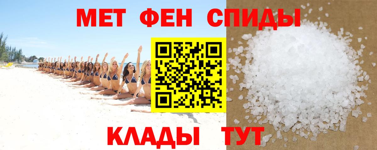 АМФ VHQ Урай