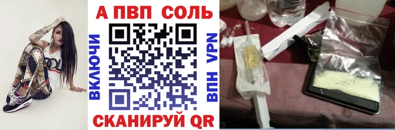 Альфа ПВП СК КРИС  Урай 