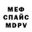 Метадон мёд AysuRkht