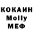 МДМА VHQ Asyl Fighter