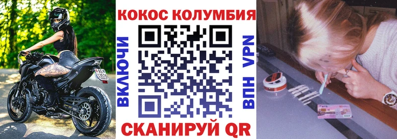 Cocaine 99%  Урай 