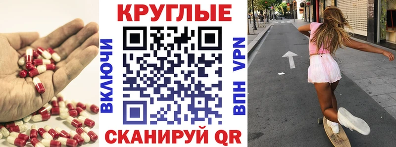 Экстази Cube  Урай 
