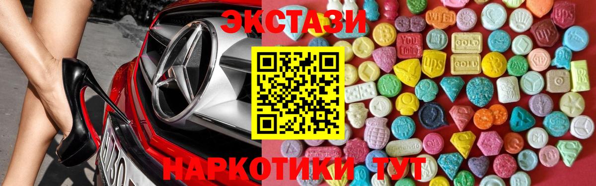 ЭКСТАЗИ DUBAI Урай