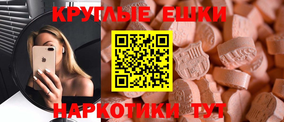 Урай  ЭКСТАЗИ бентли  Вход с VPN  дарк нет какой сайт  ЭКСТАЗИ Philipp Plein  Ecstasy 