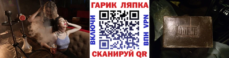 ГАШИШ индика сатива  купить  цена  Урай 
