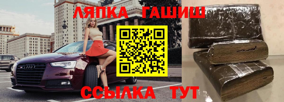 ГАШИШ гашик Урай