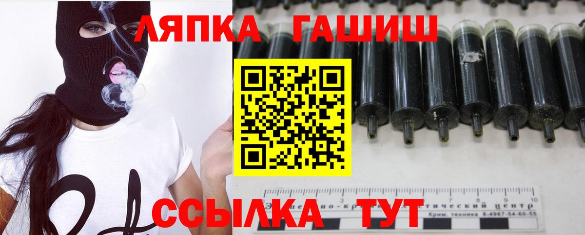ГАШИШ VHQ  ГАШИШ  Урай  Вход с VPN 