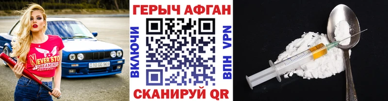 Героин гречка  Урай 