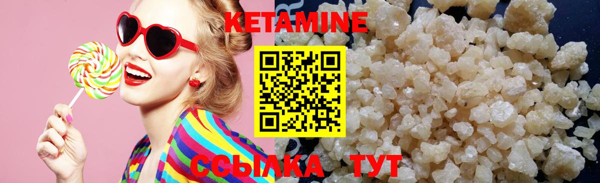 Урай  hydra ссылки  Вход с VPN  КЕТАМИН VHQ  Кетамин ketamine 