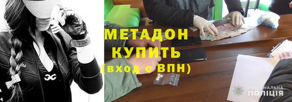 кристаллы Дмитров