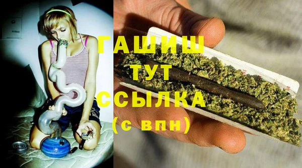 меф Покачи
