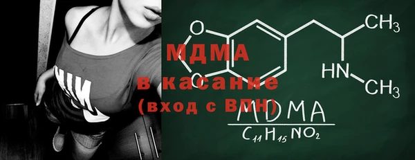 ECSTASY Заводоуковск