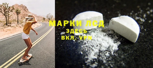 мефедрон мука Заволжье