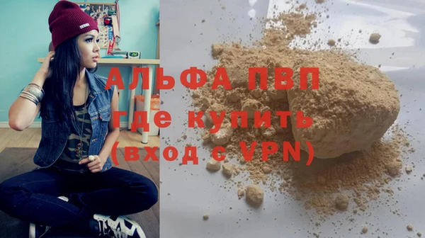 меф Покачи