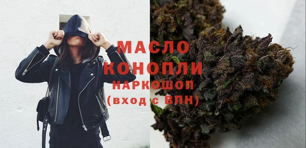 кокаин премиум Покров