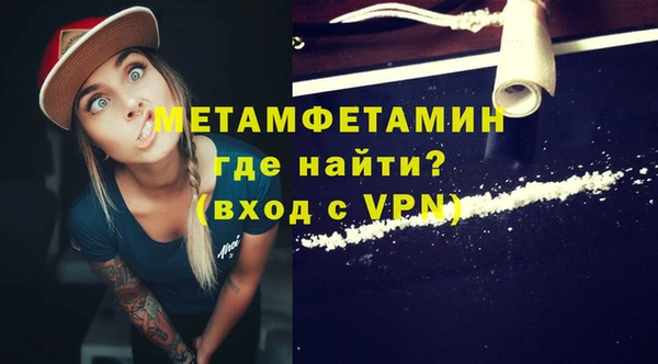 синтетический гашиш Заволжск