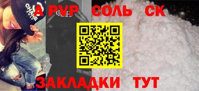герыч Старая Купавна