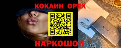 герыч Старая Купавна