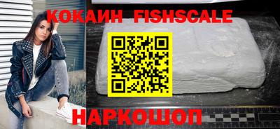 гашиш Ставрополь