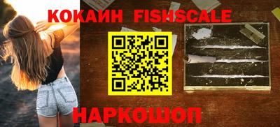 герыч Старая Купавна