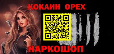гашиш Ставрополь