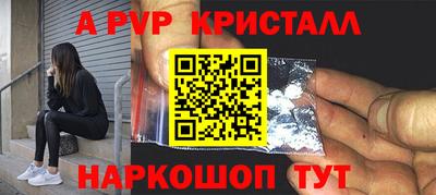 герыч Старая Купавна