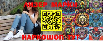 герыч Старая Купавна