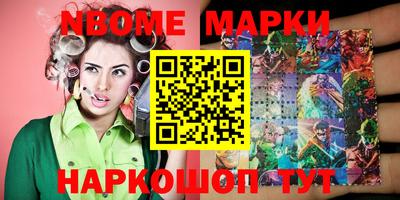 мескалин Среднеуральск
