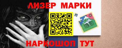 герыч Старая Купавна