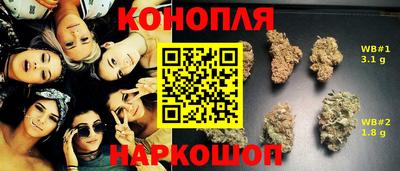 гашиш Ставрополь