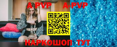 гашиш Ставрополь