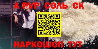 гашиш Ставрополь