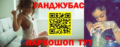 герыч Старая Купавна