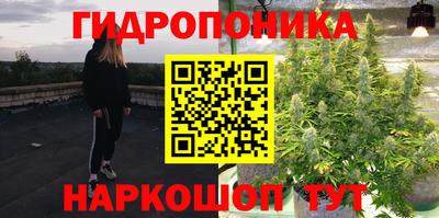 гашиш Ставрополь