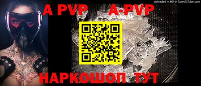 герыч Старая Купавна