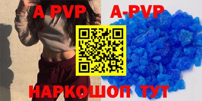 гашиш Ставрополь