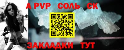 герыч Старая Купавна