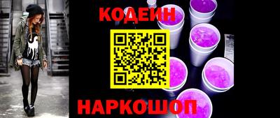 герыч Старая Купавна