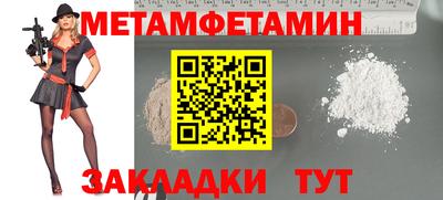 гашиш Ставрополь