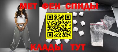 герыч Старая Купавна