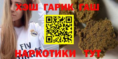 гашиш Ставрополь