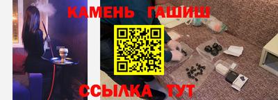 герыч Старая Купавна