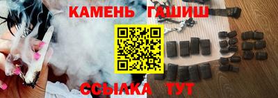 гашиш Ставрополь