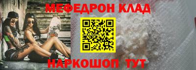 мескалин Среднеуральск