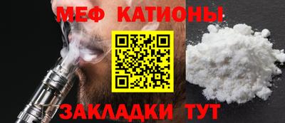 герыч Старая Купавна