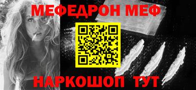 мескалин Среднеуральск