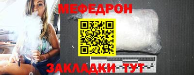 мескалин Среднеуральск