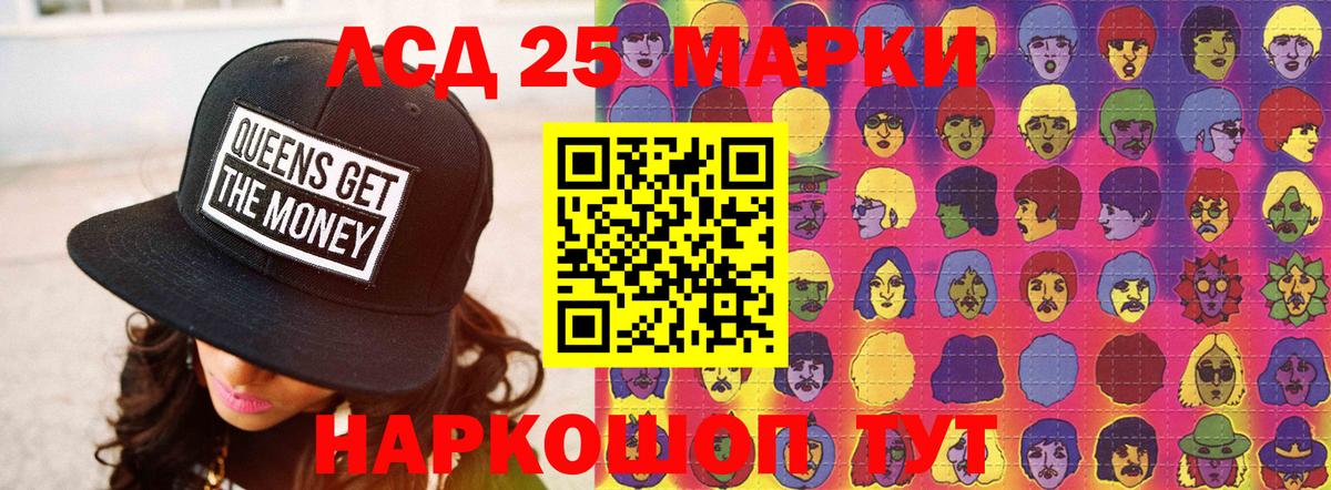 ЛСД экстази ecstasy Урай