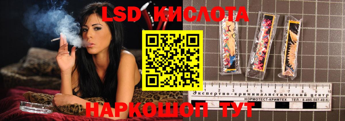 Лсд 25 экстази ecstasy  Вход с VPN  Урай  ЛСД экстази кислота 