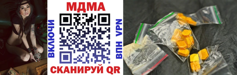 MDMA молли  наркота  Урай 